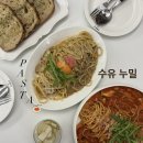 일등파스타 - 김해시 김해대로 2421 | 수유맛집 누밀 데이트코스로도 만족스러운 분위기 좋은 파스타집 후기