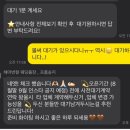 단미쁘다