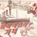 라리에트