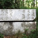 서울 초안산분묘군 이미지