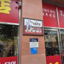 2020-440 | 인천 미추홀구 숭의동 50년 전통 중식당 삼일반점 | 삼선짬뽕부터 유린기까지 생일상 차린 날