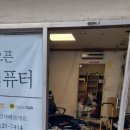 하나OA시스템 이미지