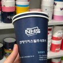 주식회사엔에이치