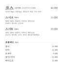 모담스시