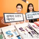 디쉐어에이닷 더팩트