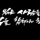 꿈이있는사람들 이미지