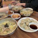 대흥농장 | 익산 영등동 맛집ㅣ칼칼한 칼국수가 생각난다면 [대흥칼국수] 이용 및 다녀온 후기 🍜