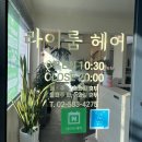라이룸헤어 이미지