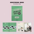 (주)케이피케이엔터테인먼트 | [이동욱] 이동욱 2026 시즌 그리팅 소개 및 판매처 특전