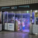GS25 S상도역점 이미지