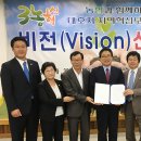 대호지농업협동조합 이미지