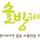 진접초등학교 이미지