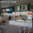 GS-25편의점 네이버블로그