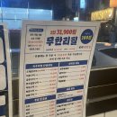 무한리필 곱창 대창집 광명대창집 인천논현점 내돈내산 후기