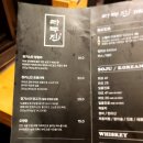 라무진인천논현역점 이미지