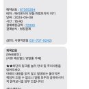 제로월드서현 이미지
