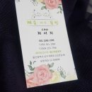 채움아트꽃방 이미지