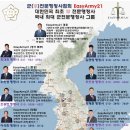 행복행정사사무소 이미지