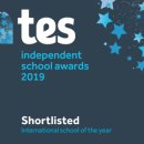 TES Independent School Awards 2019 이미지