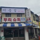 이층 이미지