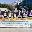 계양농업협동조합 뉴스1