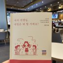 정은도서