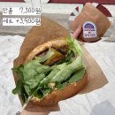 온가족놀이터 놀이터 뽀끼뽀끼 | 모래놀이터가 있는 수제햄버거 맛집 안성팜랜드 근처 맛집 [아메리카나 안성본점]