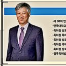 청우특허법률사무소