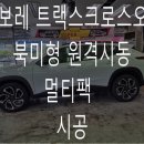 조이앤카 이미지