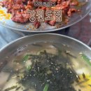 가창석쇠구이 | 대구 가창 수제비 오리고기 맛집 강원도집 강원도옹심이수제비