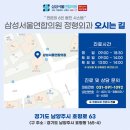 서울연합정형외과의원 이미지