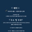 비에이치씨한대앞역점