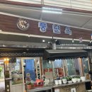 경남칼국수