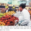 그랜드 마트 이미지
