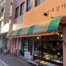 메밀애감자중앙 이미지