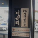 수원회관 이미지