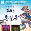 수원-2001 이미지