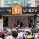 대금경로당 이미지