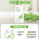 (주)이롬헬스케어 이미지