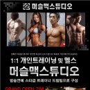 (주)스포맥스