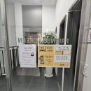 용문카센타 | 양평스크린골프 연말 분위기 나는 용문워시존&amp;프렌즈스크린
