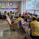 두산위브노인회 이미지