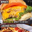 윤지수푸드 이미지