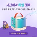 조이북스 이미지
