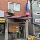 지에스25 노량진본점 이미지