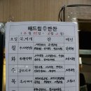 해드림반찬 이미지