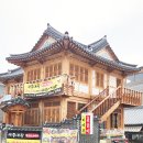 한옥마을 이미지