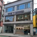 연신내 맛집 연신내돈카츠 호코 연신내본점 추천 후기