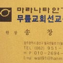 마라나타안경원 네이버블로그