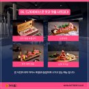 원프랜차이즈시스템 이미지
